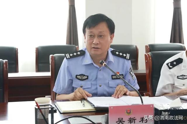 渭南市公安局党委召开理论学习中心组学习会专题学习全市两会精神(组图)