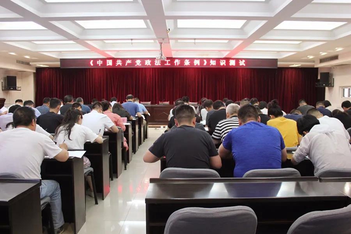 7月3日，蒲城法院组织全体干警开展《中国共产党政法工作条例》知识测试。