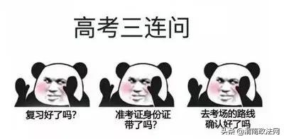 护航高考 为爱静音 | 渭南公安交警向您倡议