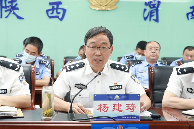 市公安局召开视频调度会议安排部署近期安保维稳工作