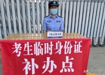 【同州警讯】平安高考  大荔公安接力守护莘莘学子