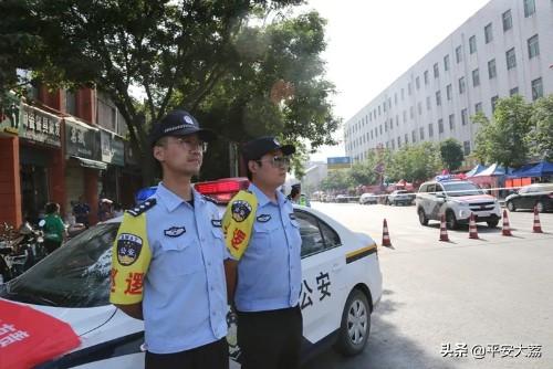 【同州警讯】平安高考  大荔公安接力守护莘莘学子