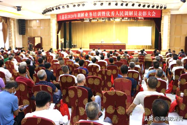 渭南市启动智慧调解试点工作开启人民调解工作信息化新模式（图）