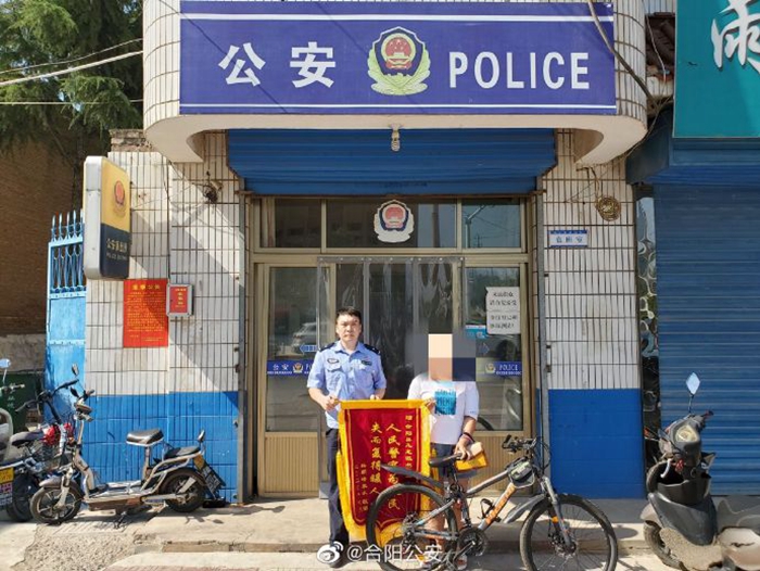 合阳公安民警快速找回被盗自行车，失主送锦旗致谢。