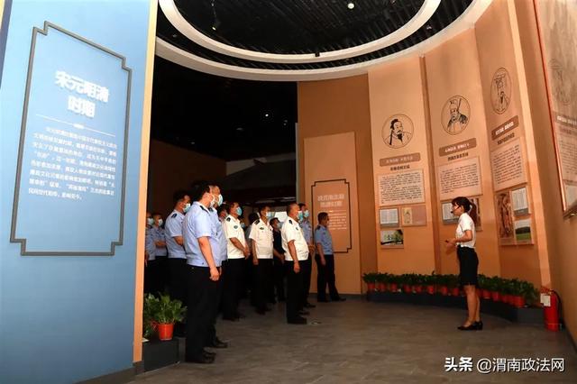 【警讯要闻】渭南市公安局组织县处级干部参观廉政文化主题展（图）