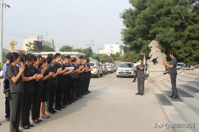 华州法院：定点排雷、持续发力 使“三秦飓风”行动纵深推进