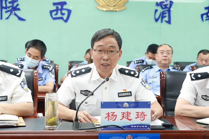 7月6日上午，副市长、市公安局局长杨建琦主持召开全市公安机关视频调度会议。