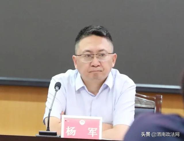 渭南市检察院召开肃清赵正永流毒和以案促改工作会议（图）