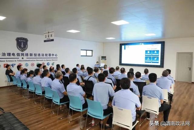 学先进 促提升 渭南市公安局派员赴汉中公安考察学习反诈中心建设（图）
