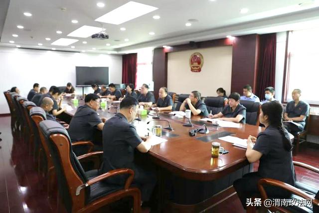 渭南中院执行局召开半年工作总结会议（图）