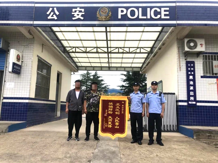 7月14日，合阳县公安局黑池派出所召开2020年第二场赃物返还会。