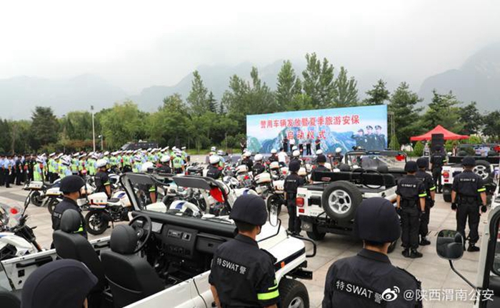 近日，华阴公安举行“警用车辆发放暨夏季旅游安保”启动仪式。