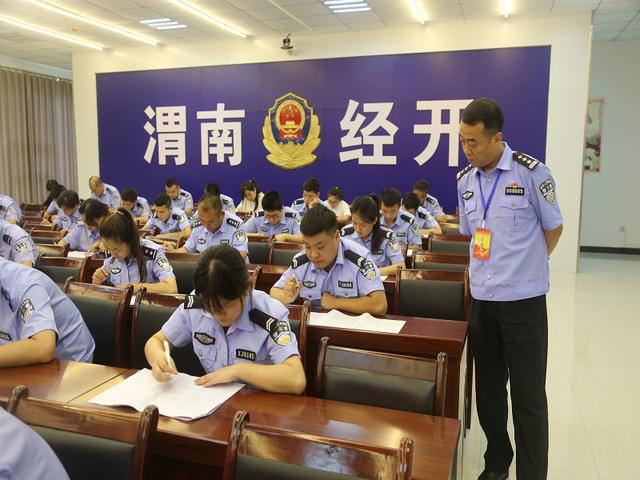 渭南市公安局经开分局组织警务辅助人员开展第二期政治练兵基础理论考试