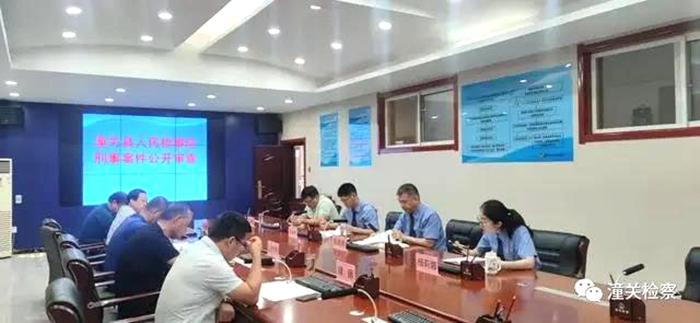 7月15日，潼关县检察院组织召开了案件公开听证会。
