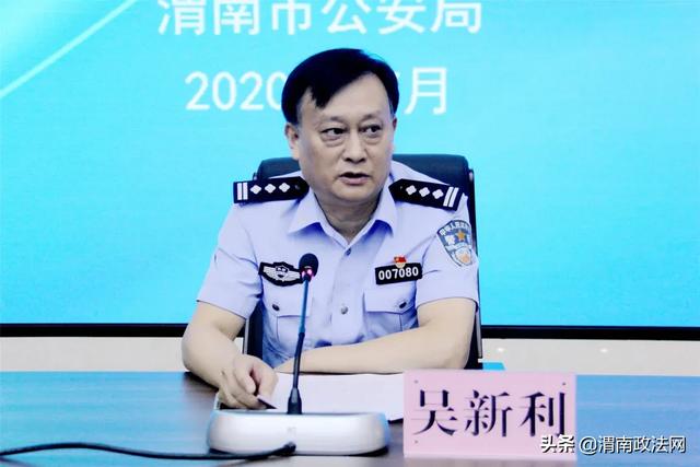 渭南市公安局2020年民警警衔晋升训练火热开班(图)