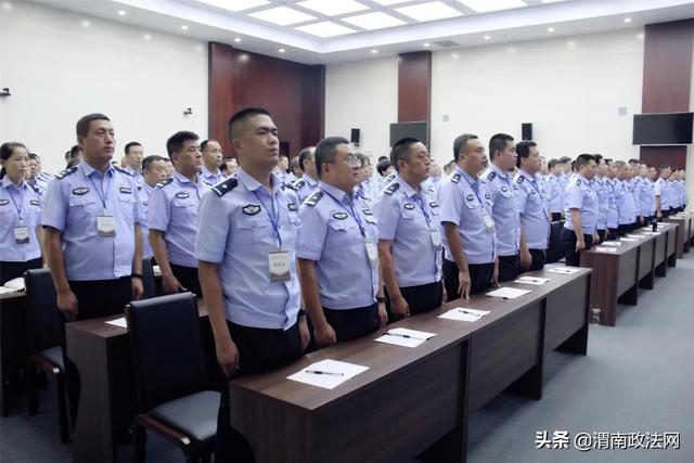 渭南市公安局2020年民警警衔晋升训练火热开班(图)