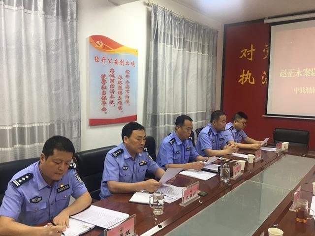 经开分局党委召开以案促改工作动员部署会（图）