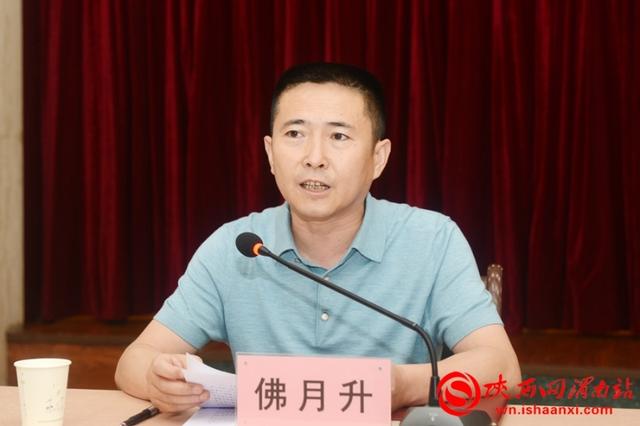 渭南市政协副主席杨炳拓检查验收市级六部门“七五”普法工作(组图)