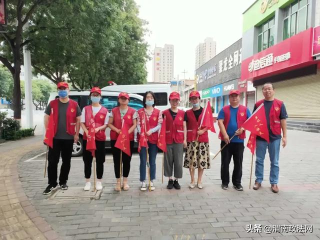 创文交通志愿服务，渭南检察在行动