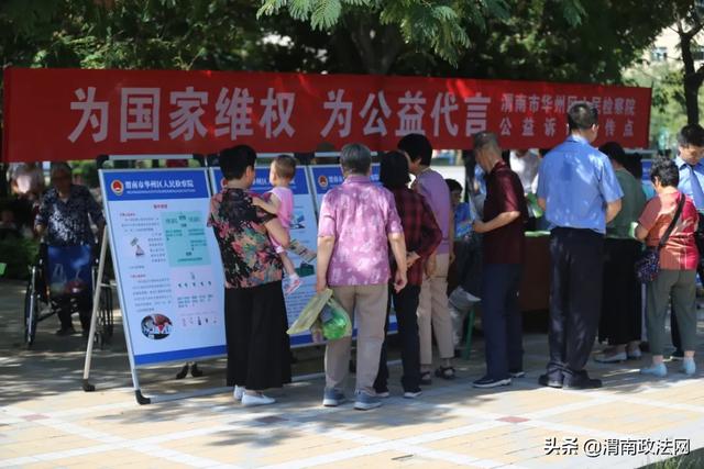 华州检察| 走进环境热线直播间（图）