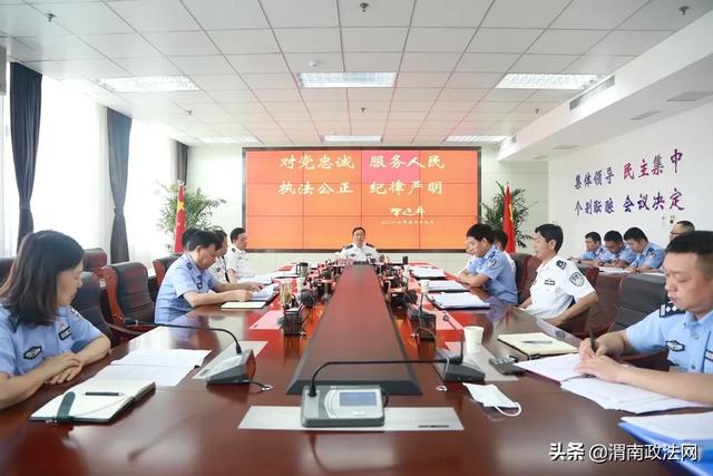 渭南市公安局召开党委扩大会议 传达贯彻全省公安机关警务机制改革推进会精神(图)