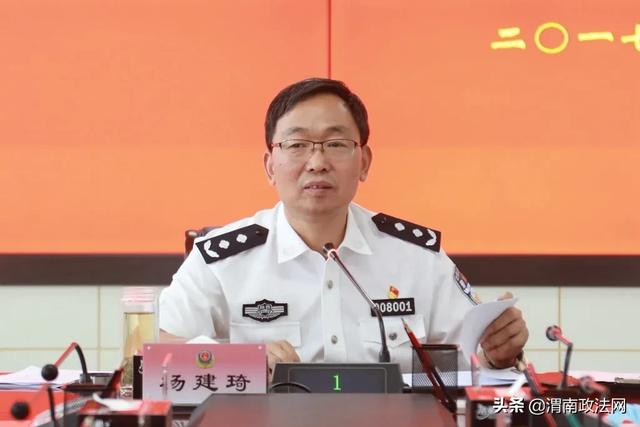 渭南市公安局召开党委扩大会议 传达贯彻全省公安机关警务机制改革推进会精神(图)