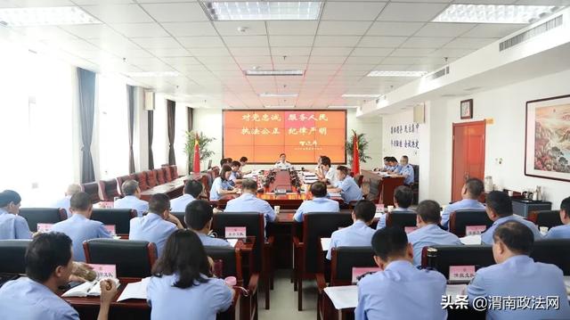 渭南市公安局召开党委扩大会议 传达贯彻全省公安机关警务机制改革推进会精神(图)