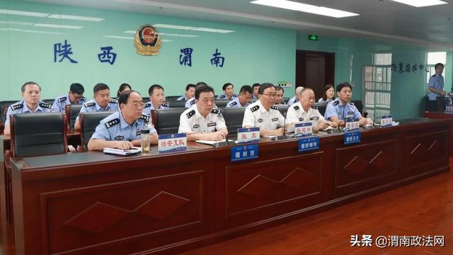 渭南市公安局召开全市公安机关视频会议 安排部署当前各项安保维稳工作(图)