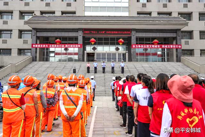 7月31日上午，韩城市举办文明交通集中宣传活动启动仪式。