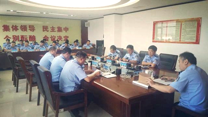 8月2日下午，澄城县公安局召开2020年上半年重点任务对标分析会。