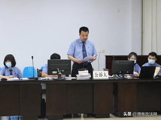 华州区法院：公开审理一起14人寻衅滋事案