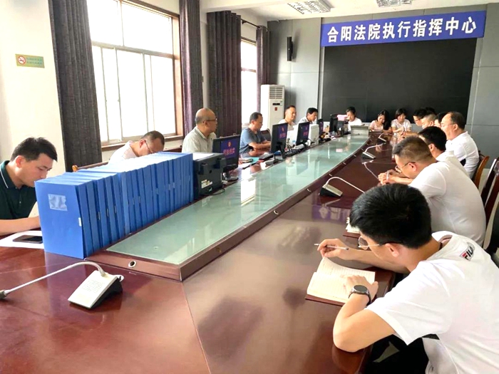 7月31日，合阳法院召开执行指挥中心实体化运行工作动员会。