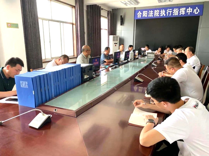 7月31日，合阳法院召开执行指挥中心实体化运行工作动员会。