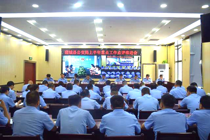 8月3日下午，蒲城县公安局召开了上半年重点工作点评推进会。