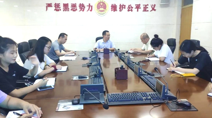 8月6日，大荔县人民检察院召开“严管理、促业务、强作风”政治部办公室会议。
