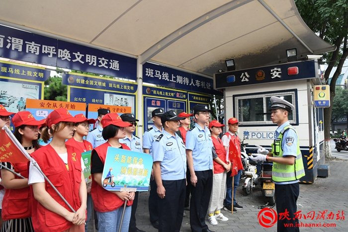 8月12日，渭南市公安局交警支队在全市开展寻找“车让人、人守规”、“一盔一带”文明交通守法好市民好司机联动大直播活动。图为文明交通劝导志愿服务活动的岗前培训。记者 马华莉摄