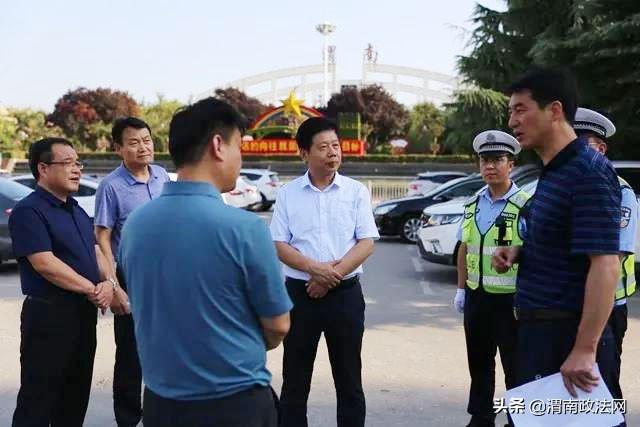 渭南中院院长李永强调研督导包联路段创文工作（组图