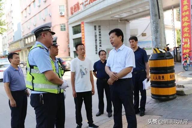 渭南中院院长李永强调研督导包联路段创文工作(组图