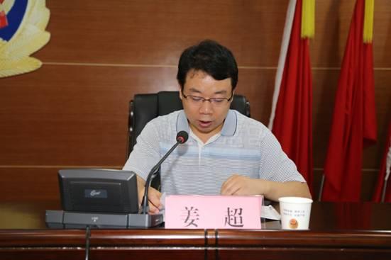 渭南市高新区召开打击电信网络诈骗犯罪百日攻坚行动推进会