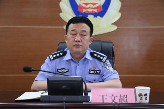 渭南市高新区召开打击电信网络诈骗犯罪百日攻坚行动推进会