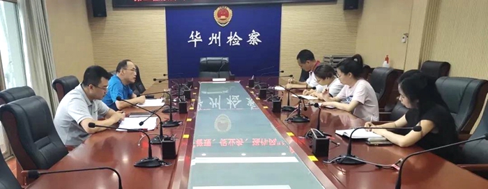 近日，渭南市华州区人民检察院第二检察部召开“严管理、促业务、强作风”清查整顿活动自查讨论会。