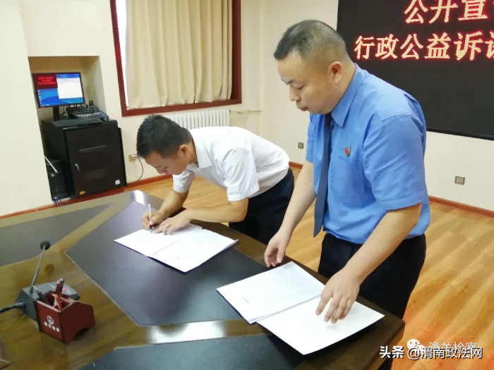 潼关检察：公开宣告送达检察建议 督促整治校园周边销售烟草制品