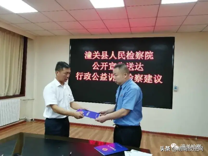 潼关检察：公开宣告送达检察建议 督促整治校园周边销售烟草制品