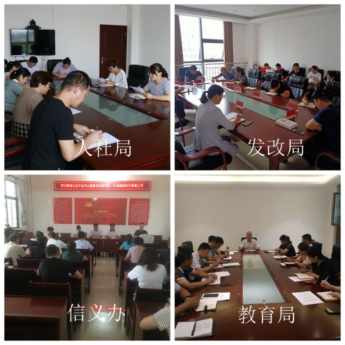 渭南经开区雷霆出击抓落实全力以赴齐攻坚禁毒专项行动