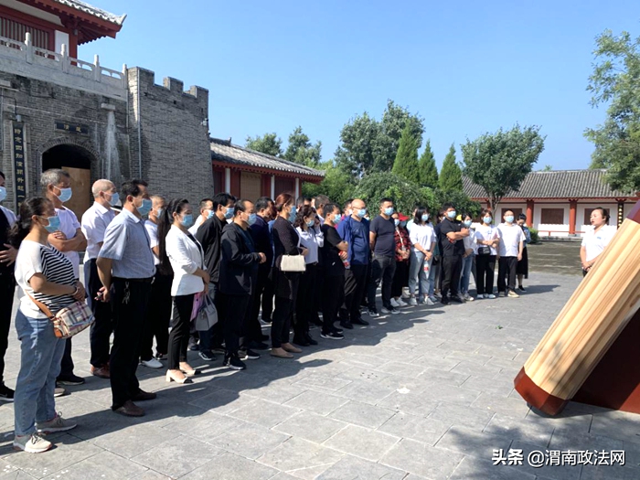 8月21日，大荔县司法局全体人员参观了杨震廉政教育基地，接受廉洁自律教育。