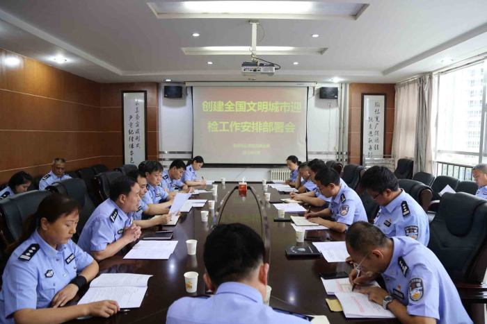 渭南市公安局高新分局多措并举推进文明创建再提升