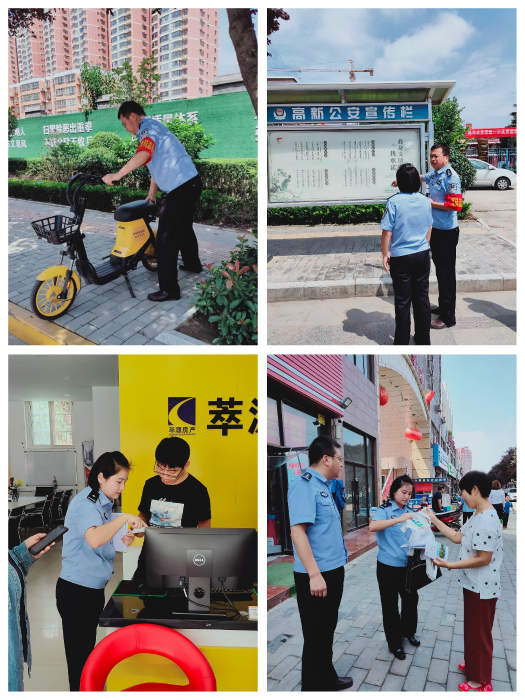 渭南市公安局高新分局多措并举推进文明创建再提升