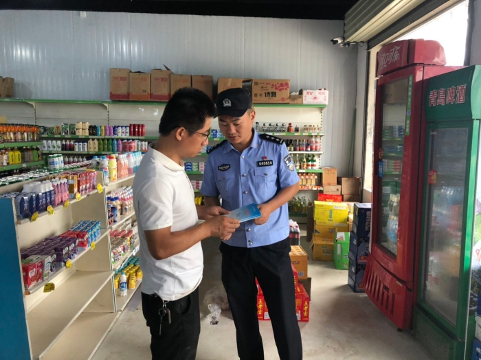 微信图片_2020082011083215 微信图片_2020082011083215