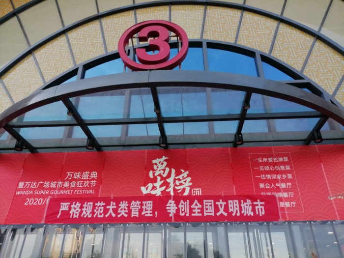 微信图片_2020082508192721 微信图片_2020082508192721