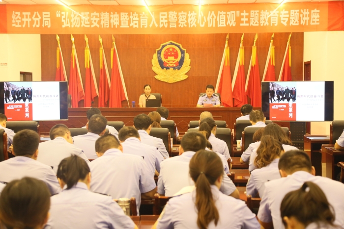 【辅警管理】渭南市公安局经开分局创新1+N机制打造“五型”辅警队伍